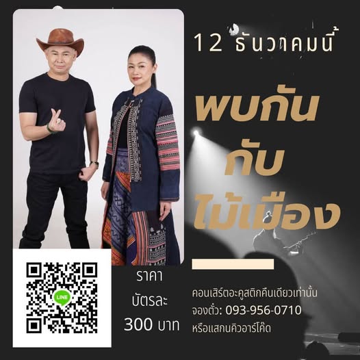 Thursday BBQ & Chinese Fondue